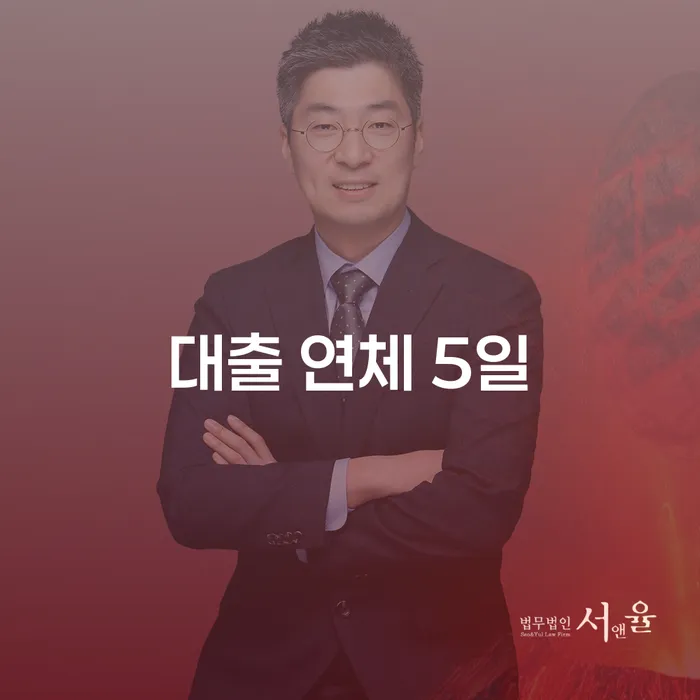 법원 개인회생 신용회복 접수하자