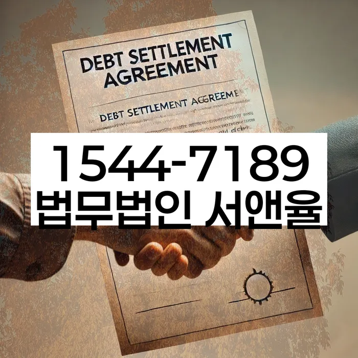 기초생활수급자파산