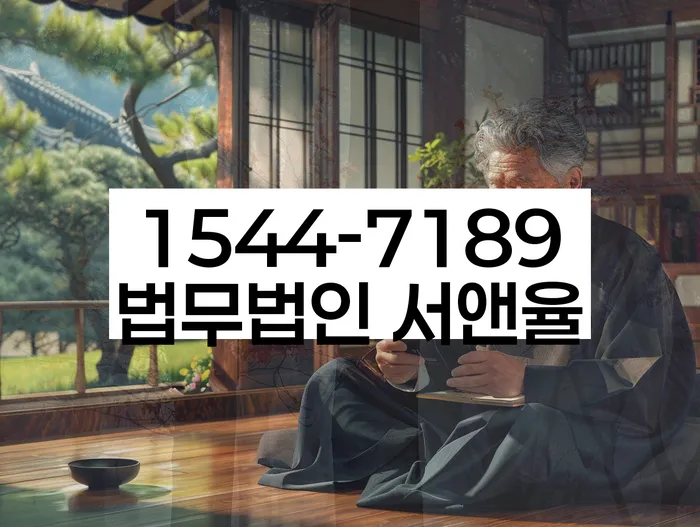 신용회복신청