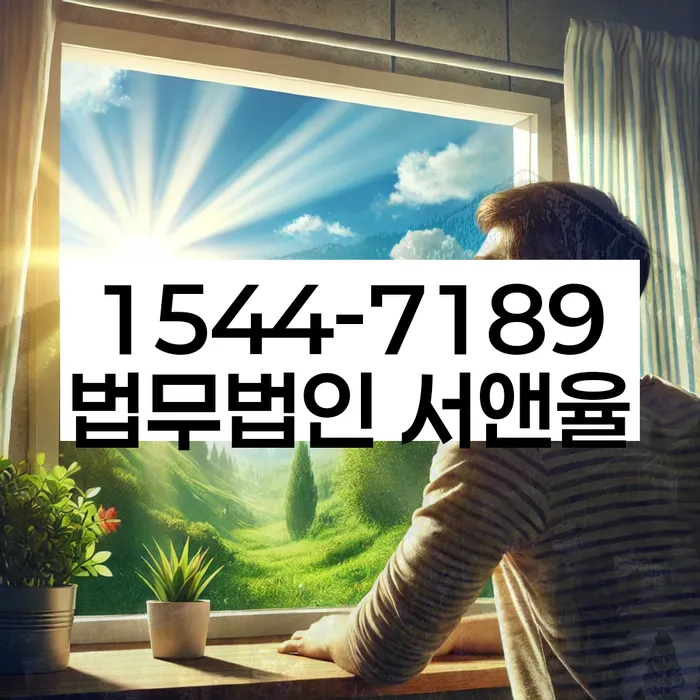 직업군인개인회생