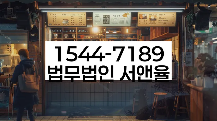 개인회생특별면책