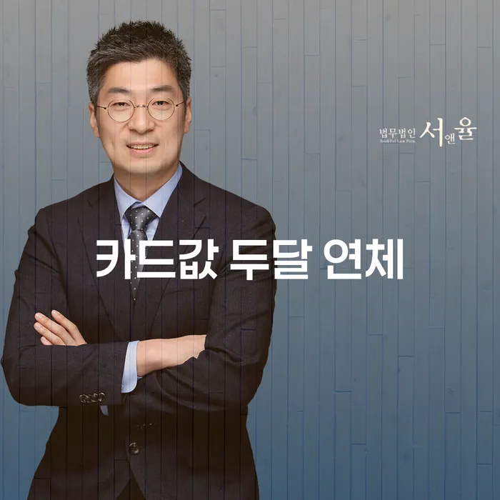 순천시 개인회생신청서류 빚독촉 꿀팁