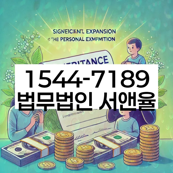 카드값 두달 연체