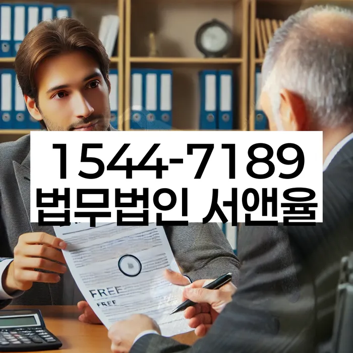 개인회생 금지명령