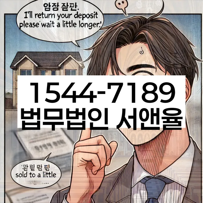 파산변호사비용