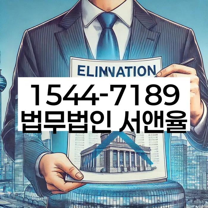 개인회생