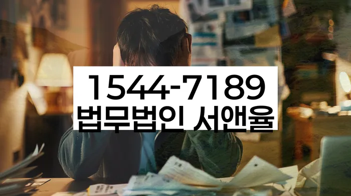 개인회생