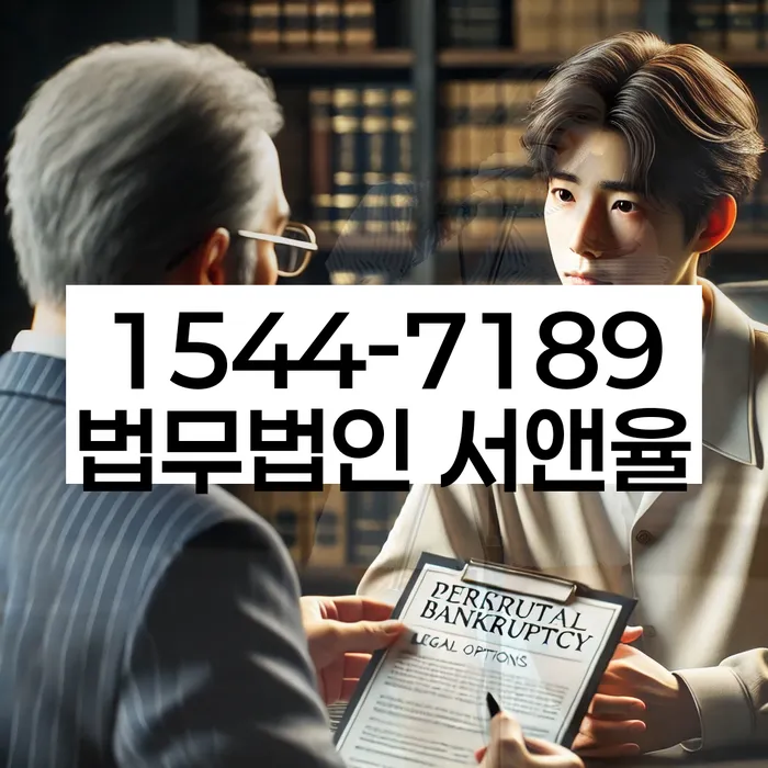 개인회생 대출 자격 요건