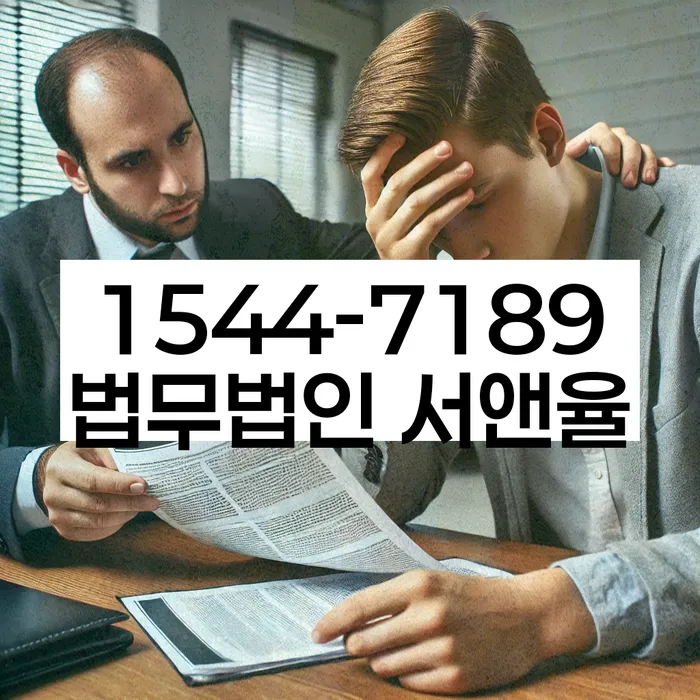 개인회생 면책 신청