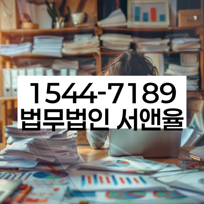 개인회생 신청 절차