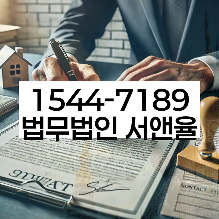 대출 연체 해결 가능성