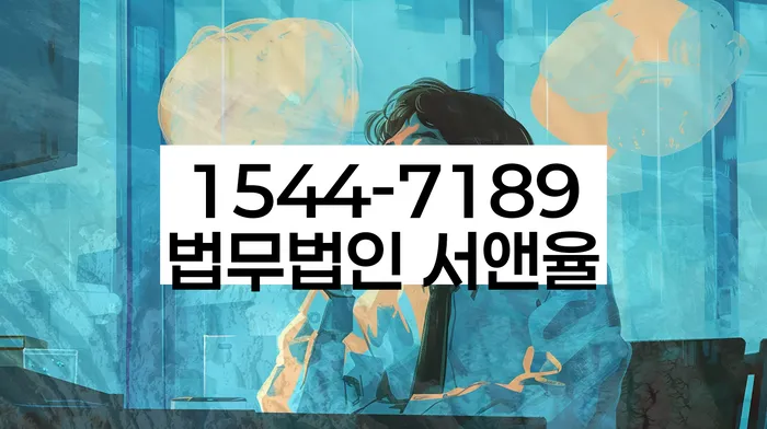 대출 연체 이자 감면