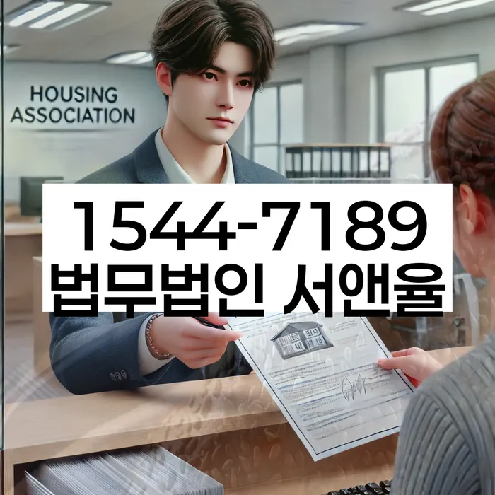 개인회생 변제금 상환 연체 관리