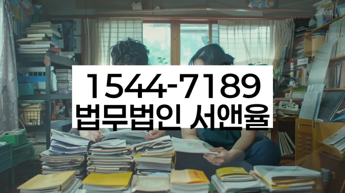 대출 상환 불가 대처법