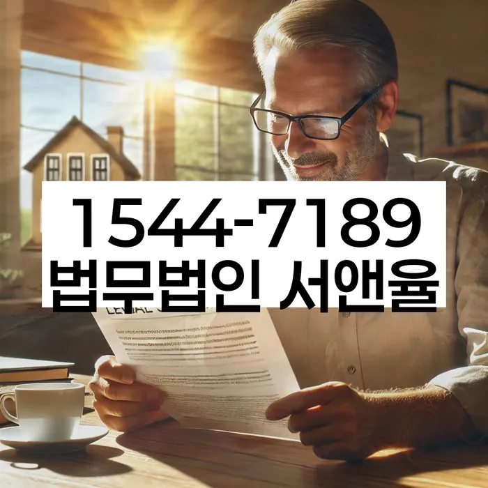 개인회생 신청자격 확인