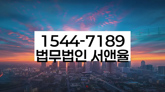 개인회생 변제금 상환 기간 조정