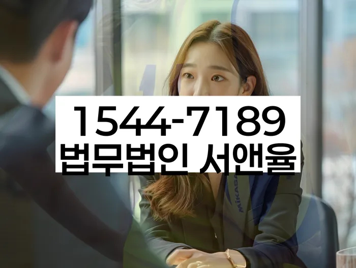 개인회생 재산 보호 방안