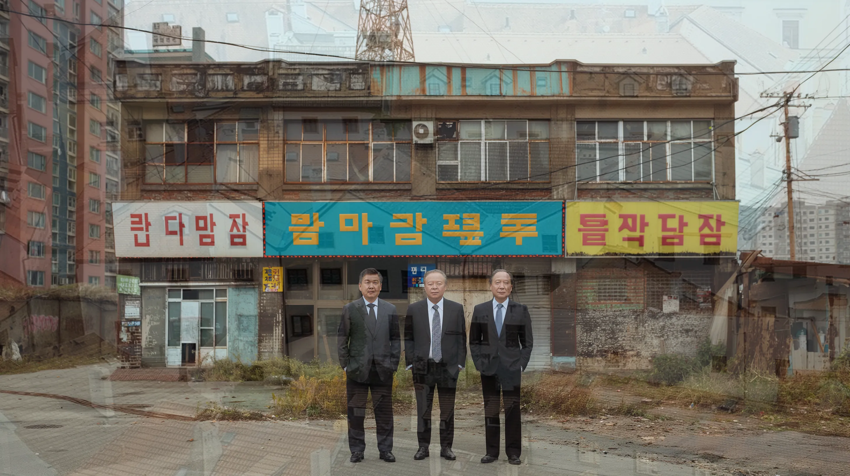 개인파산 결론