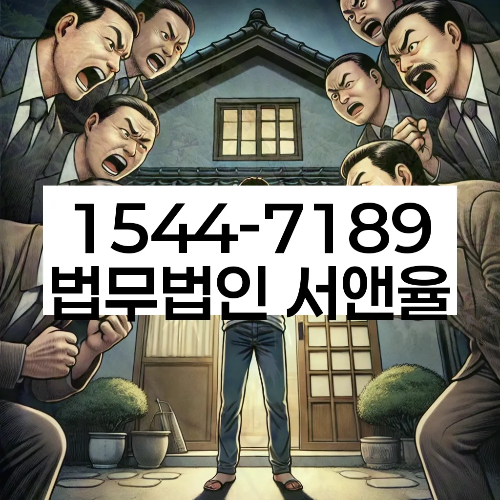 개인회생