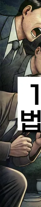법무법인 서앤율 회생파산상담센터