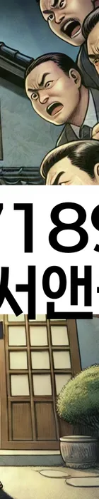 법무법인 서앤율 회생파산상담센터