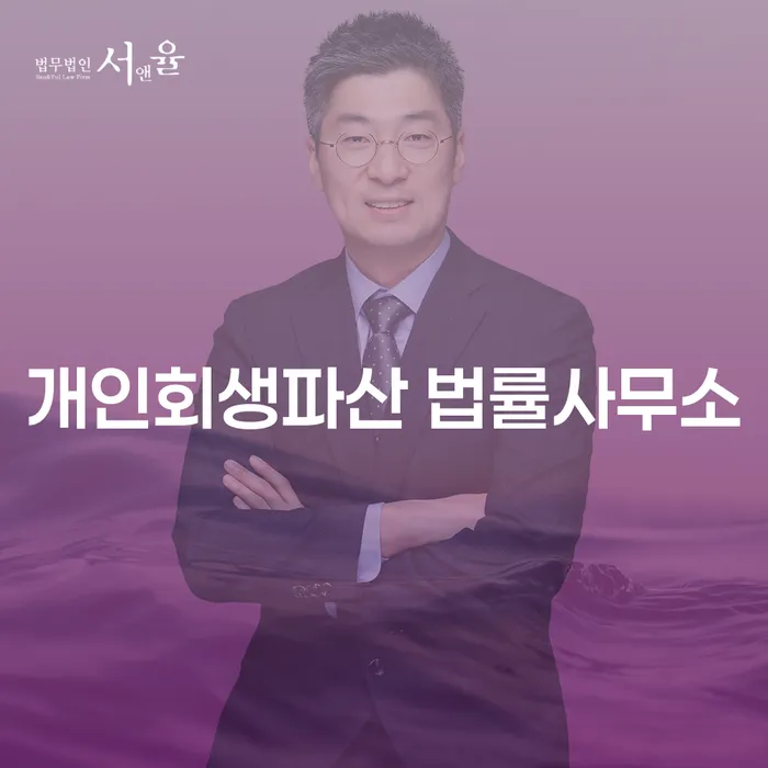 30대 직장인 5천만원 카드대출 연체, 개인회생이 답일까요?
