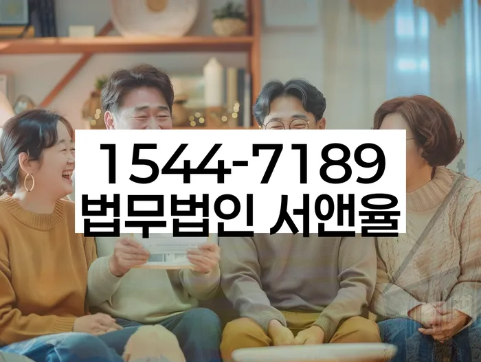 연수구개인회생 사례