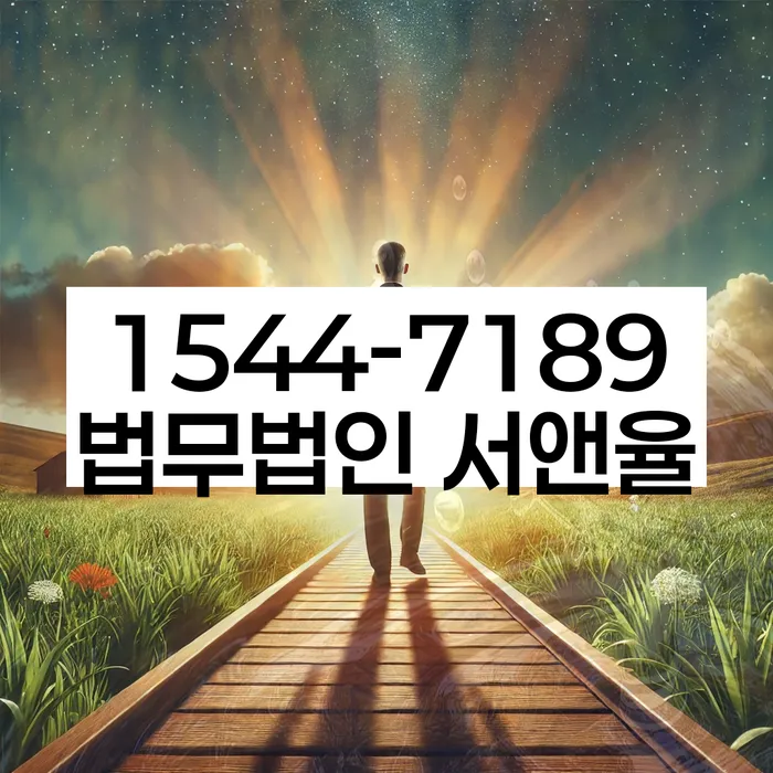 급여 390만원 개인회생