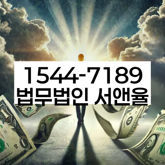 돈암동 개인회생 하는 방법