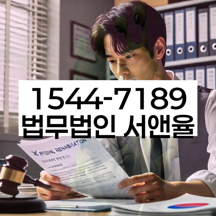 용산동 개인회생