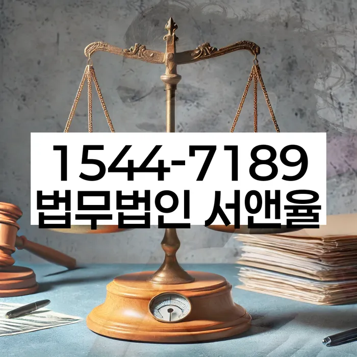 고덕동 개인회생 상담