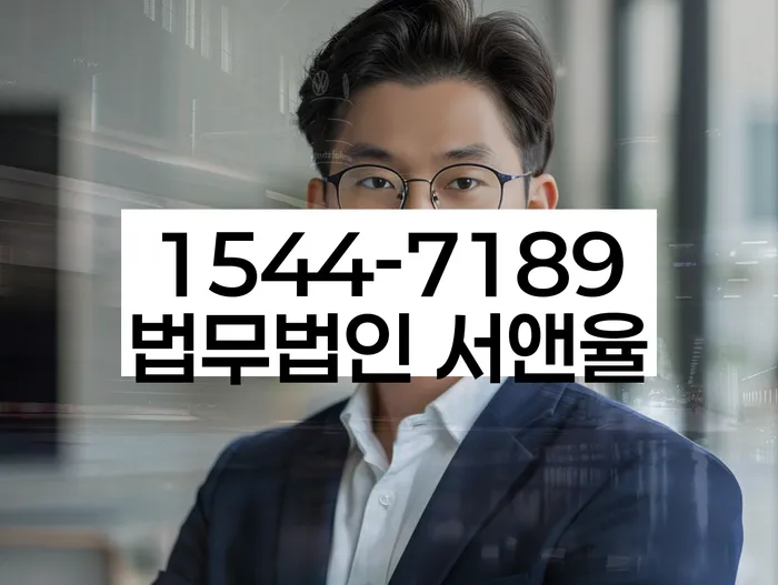 길음동 개인회생신청