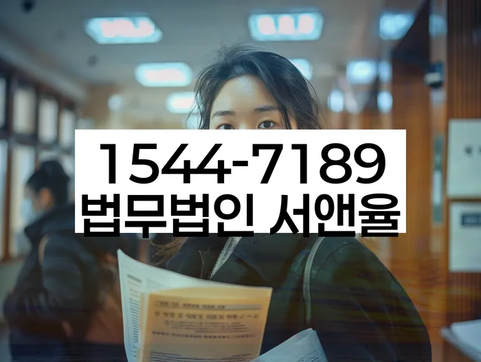 신사동 개인회생의 장점