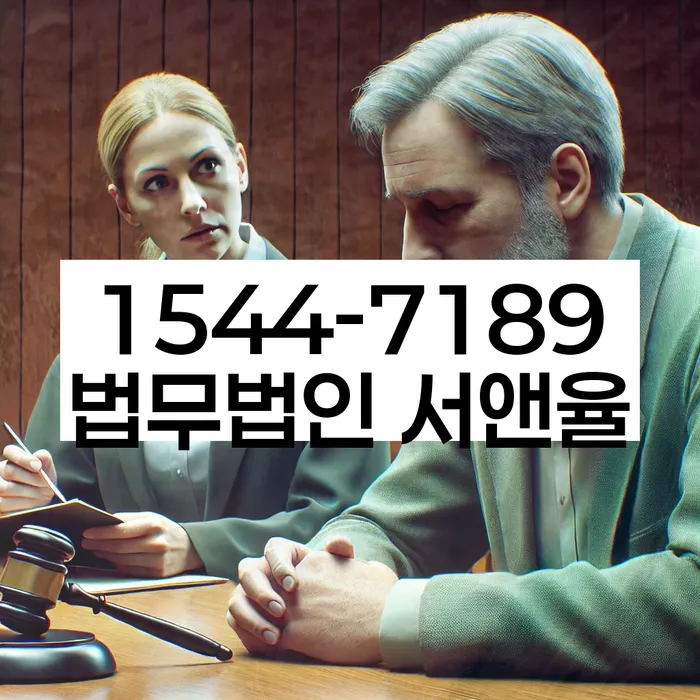 파산신청과정