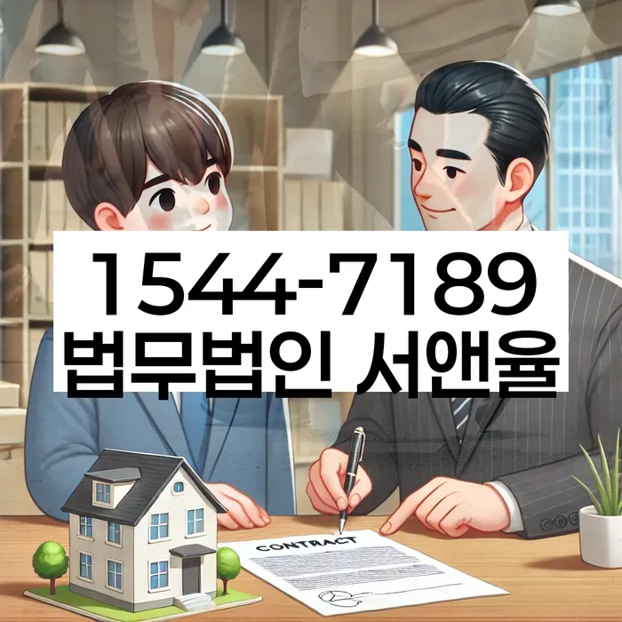 경기도 옥천동 개인회생