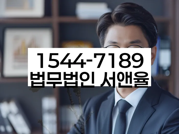 경기도 하포리 개인회생상담