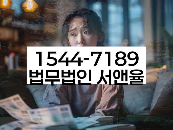 개인회생 절차