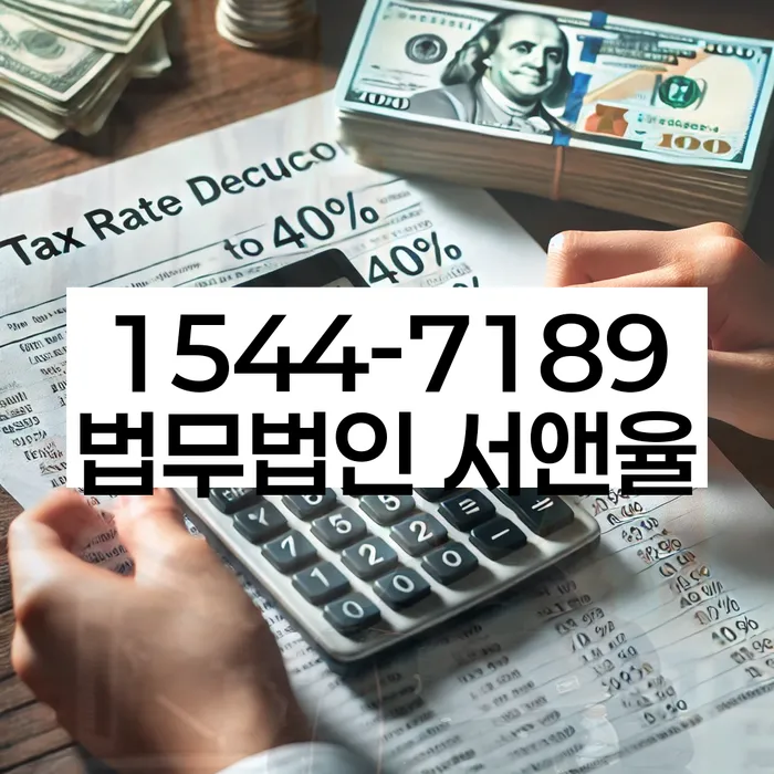 경기도 부평리 개인회생