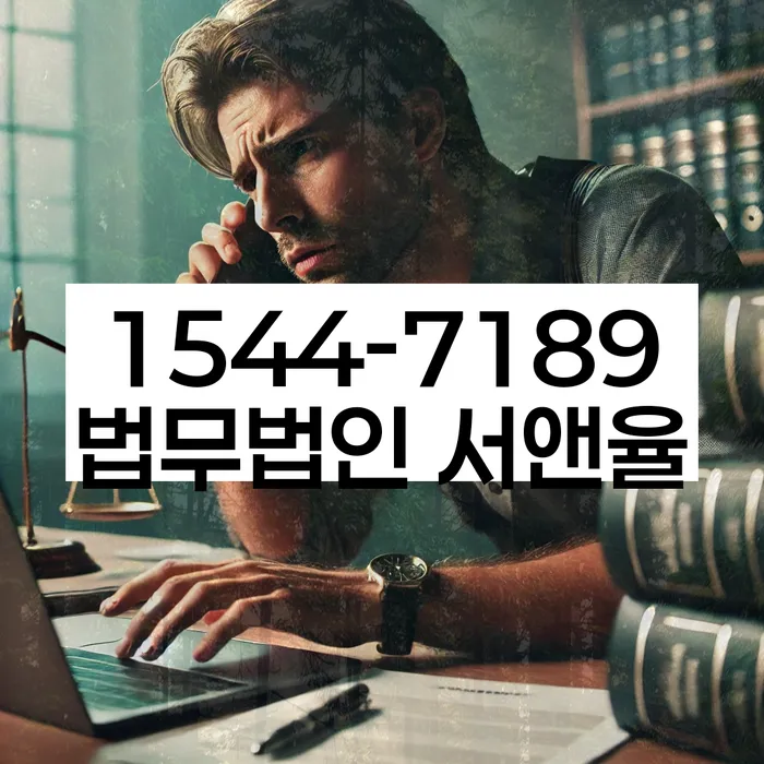 세종특별자치시 고복리 개인회생신청