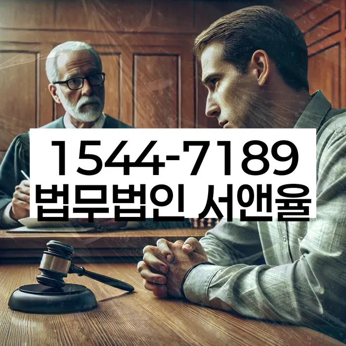 인천 항동 개인회생