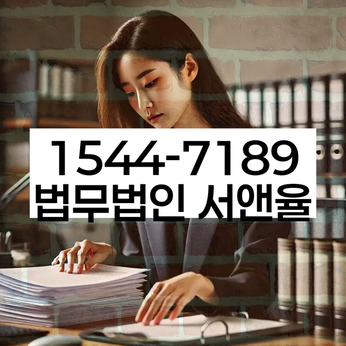 부산 토성동 개인회생상담