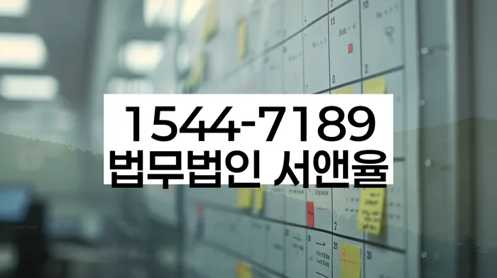 개인회생 절차