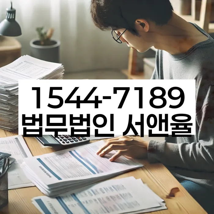 서울 홍지동 개인회생