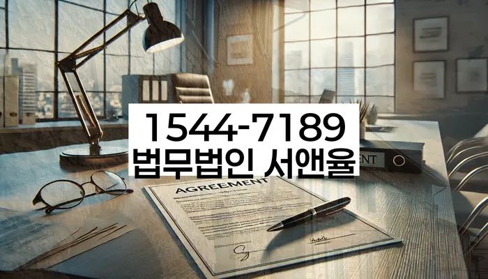 서울 동빙고동 개인회생