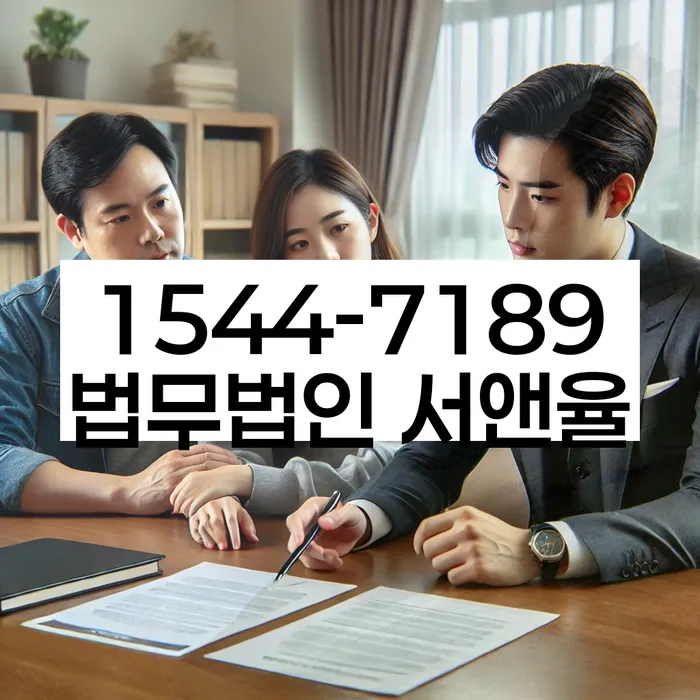 경기도 용문면 개인회생신청