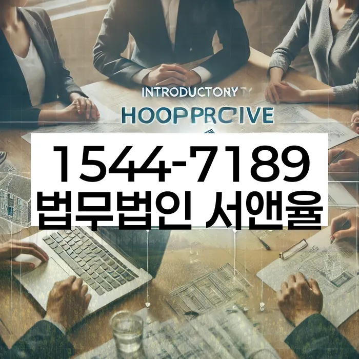 서울 서대문구 대신동 대구개인파산