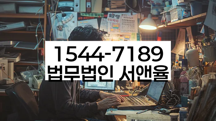 대구 북구 노원동2가 개인회생아파트