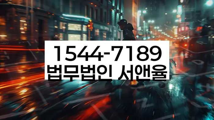 인천 강화군 파산자격