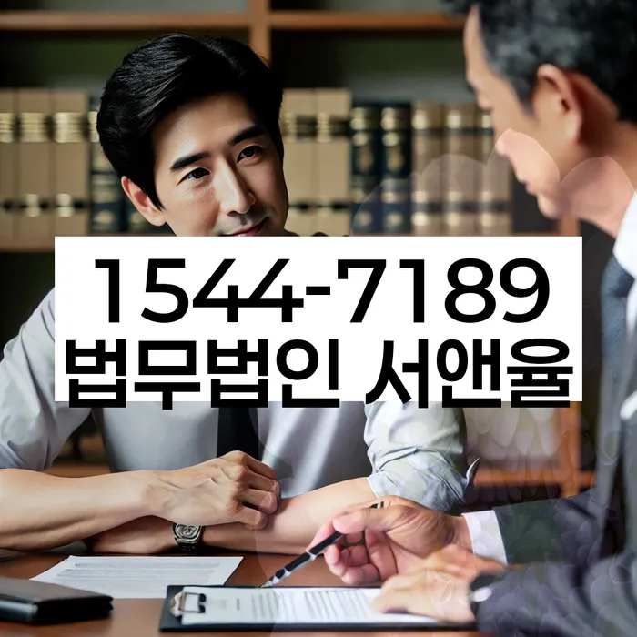 대전 동구 용전동 사채솔루션