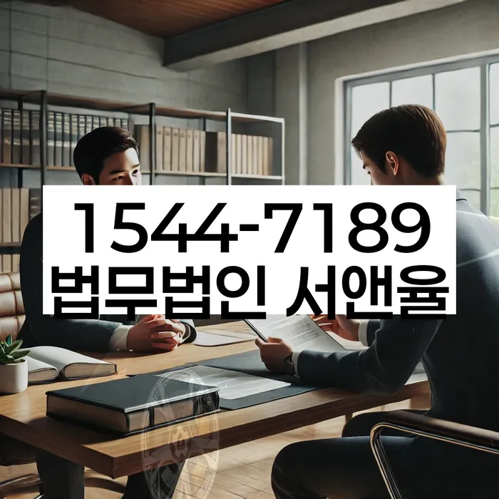 울산 북구 명촌동 빌려준돈받는방법